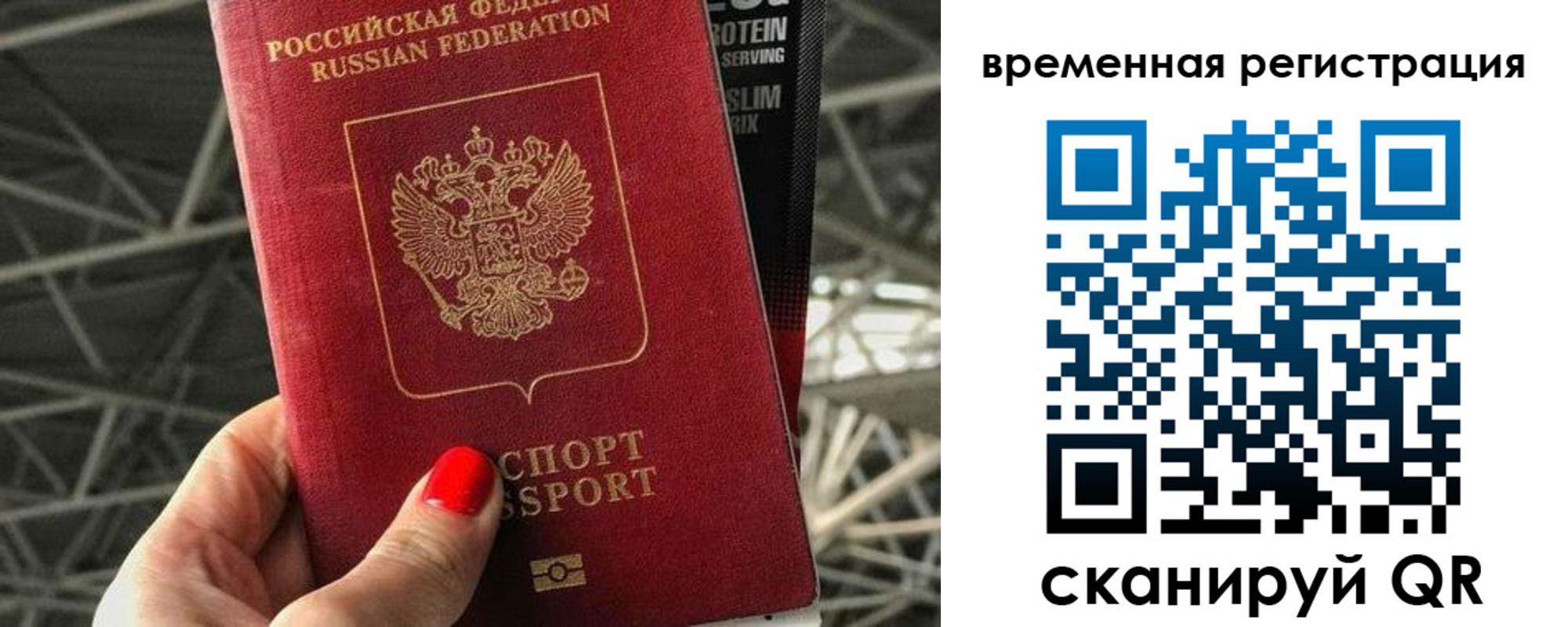 регистрация для школы в Пензенской области